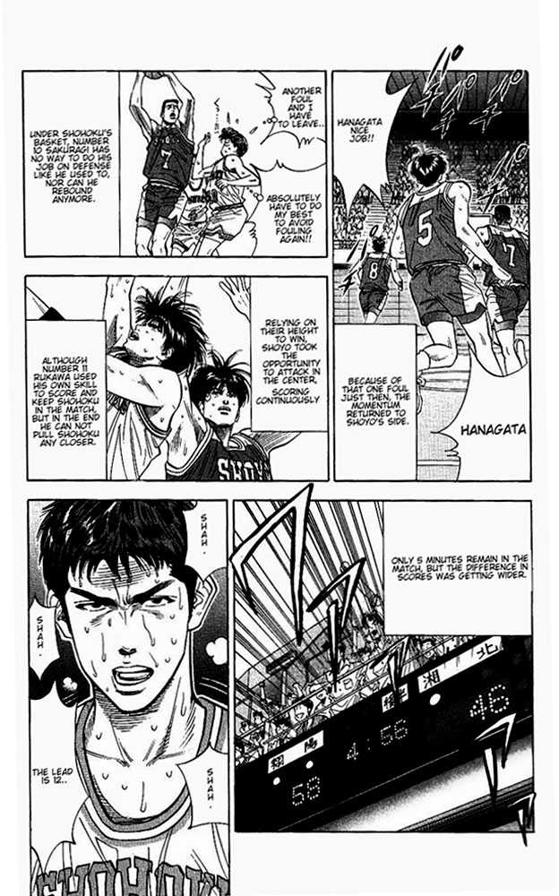 Slam Dunk, Chapter 93 image 14